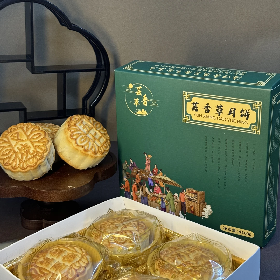【包邮】【斑斓椰丝蛋黄礼盒装】中秋节送礼高端琼式月饼礼盒