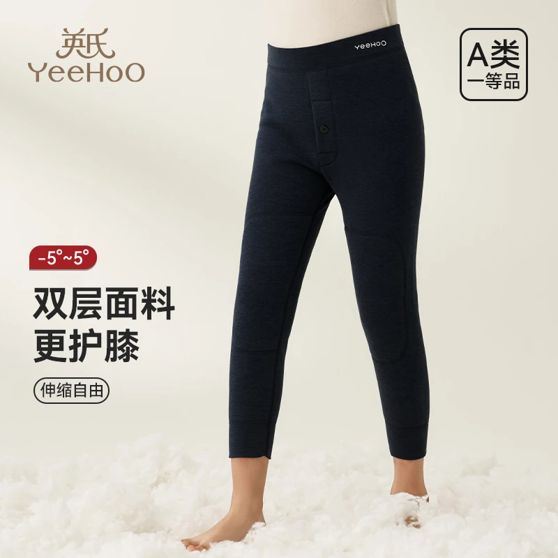 英氏儿童保暖裤男女童冬季新款双层加厚一体绒打底裤高腰护膝棉裤