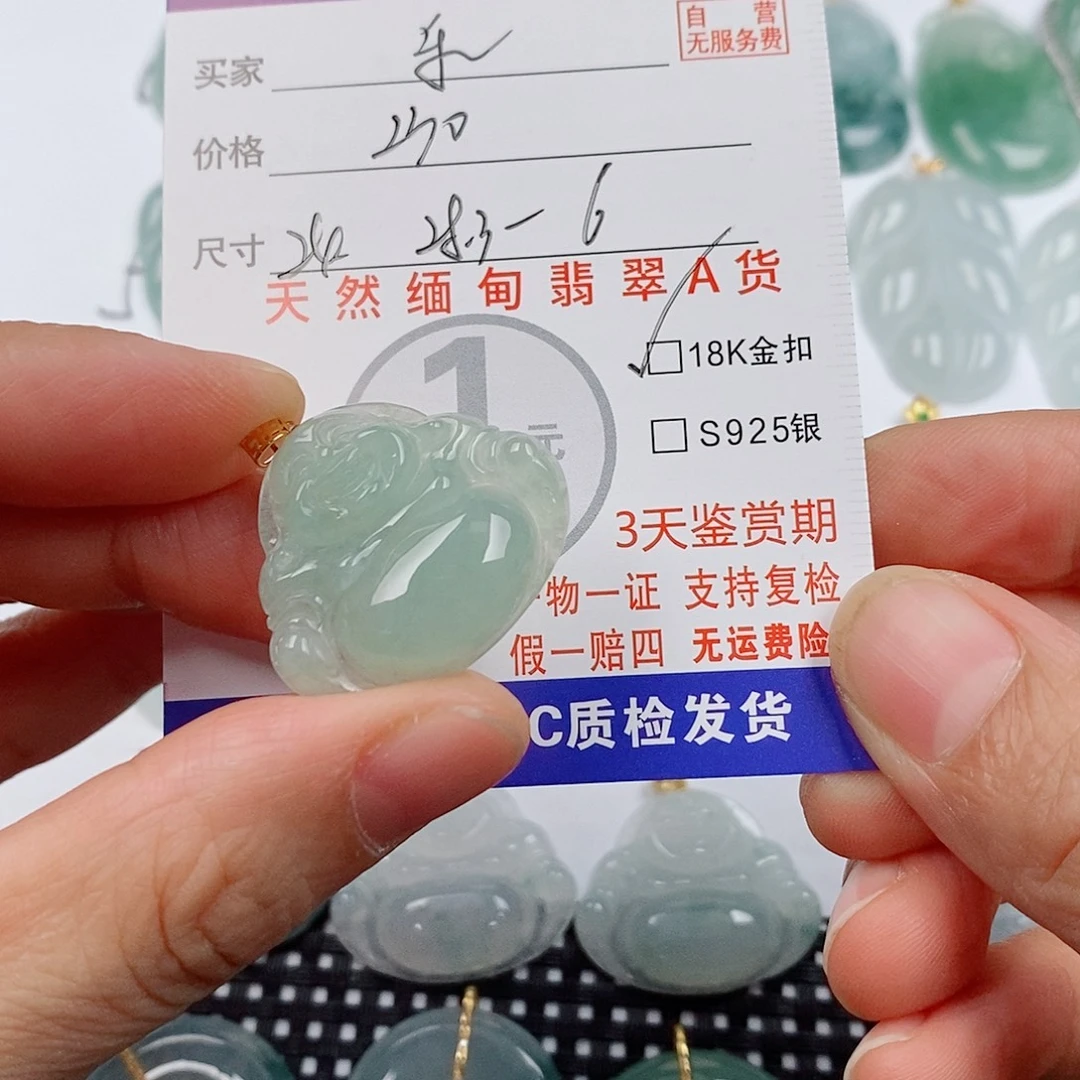 乐***～颈饰18K金镶嵌翡翠挂件