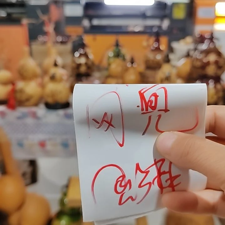葫芦摆件葫芦摆件