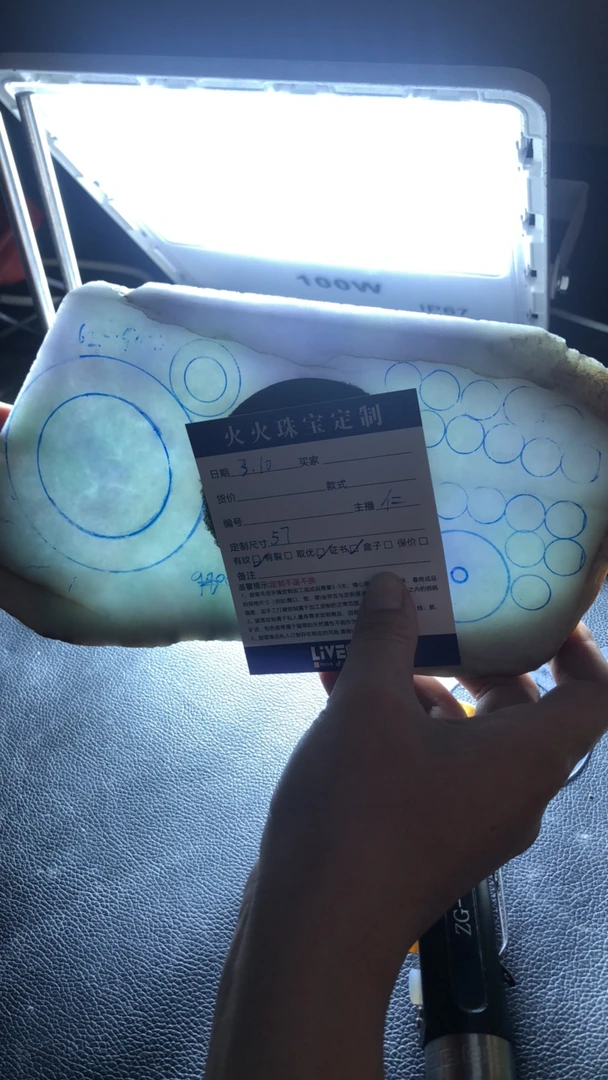 火火翡翠珠宝定制