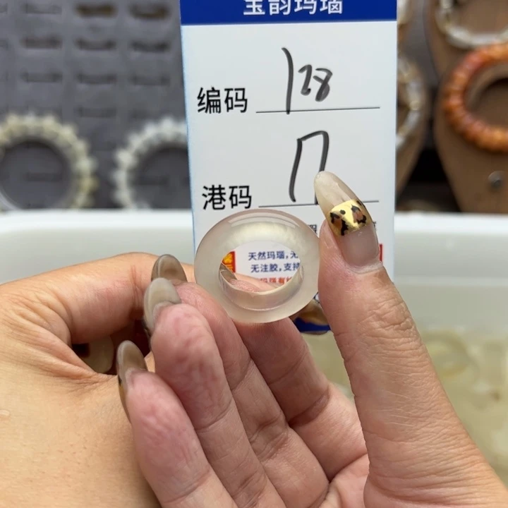 未镶嵌戒指玛瑙/玉髓