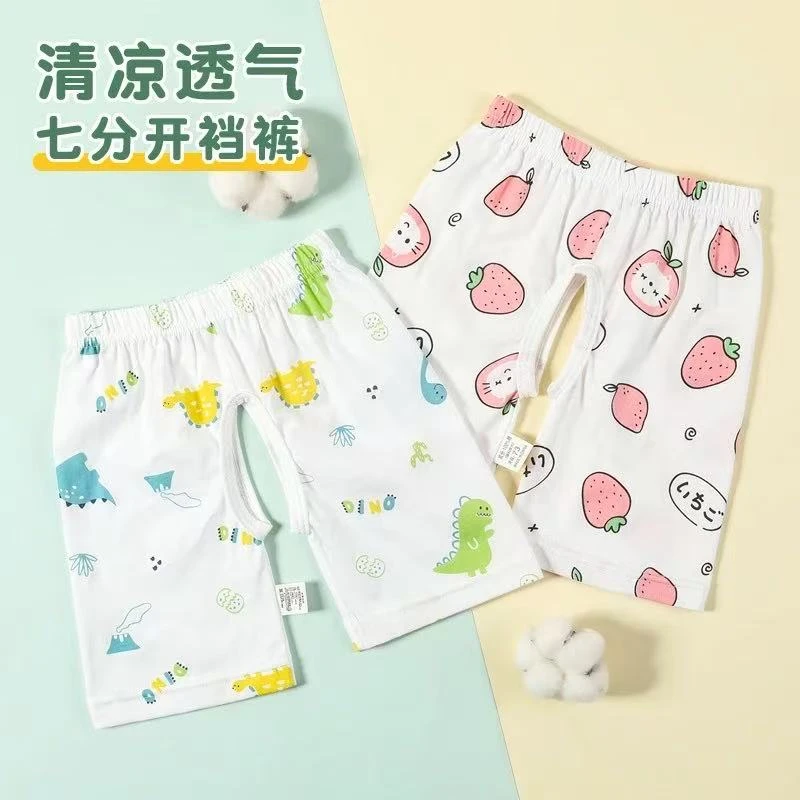 夏季儿童开裆裤七分裤婴儿纯棉提花薄款短裤开裆男女宝宝儿童服装