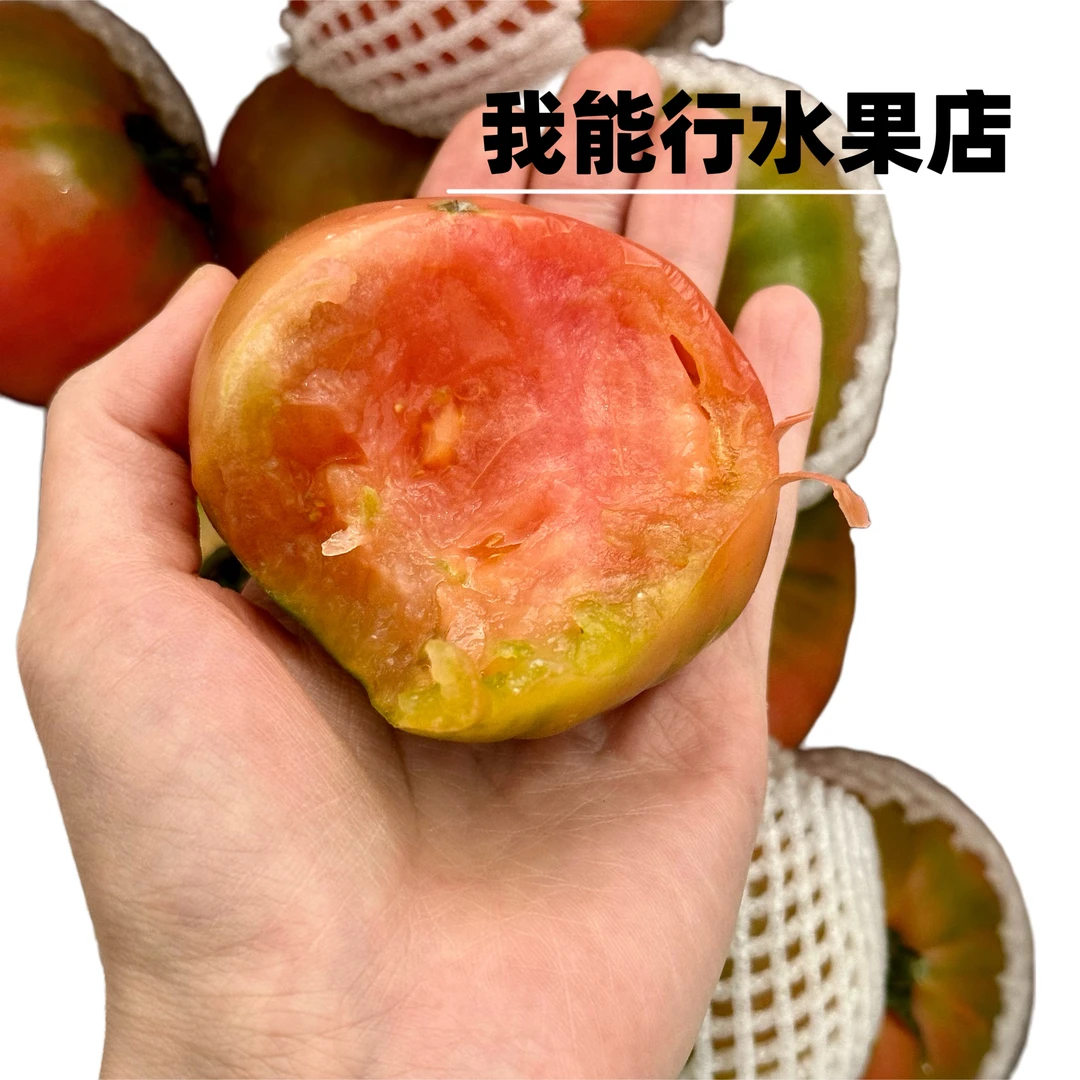 精选大果碱地柿子草莓柿子铁皮柿子新鲜水果孕妇水果