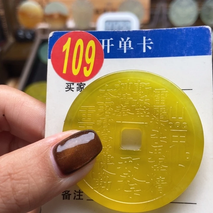 未镶嵌蛇纹石玉挂件玩****照