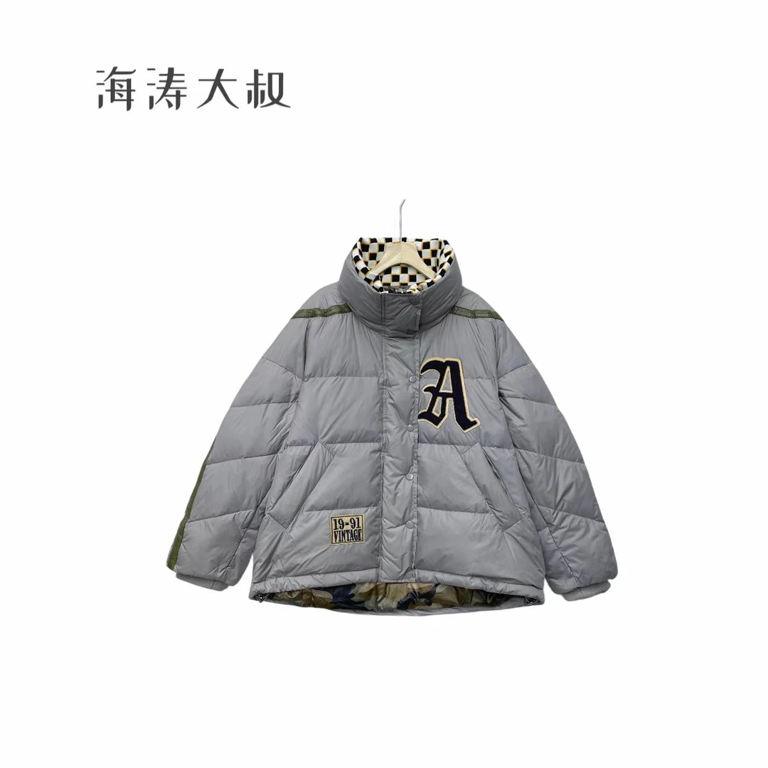 【海涛大叔】GJ218836 棋盘格立领羽绒服