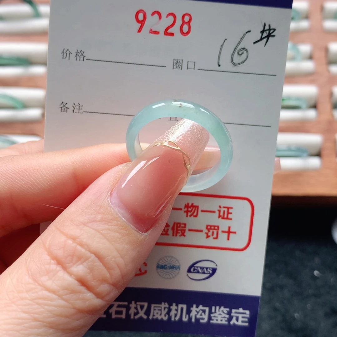 翡翠戒指未镶嵌9228天然翡翠A货戒指