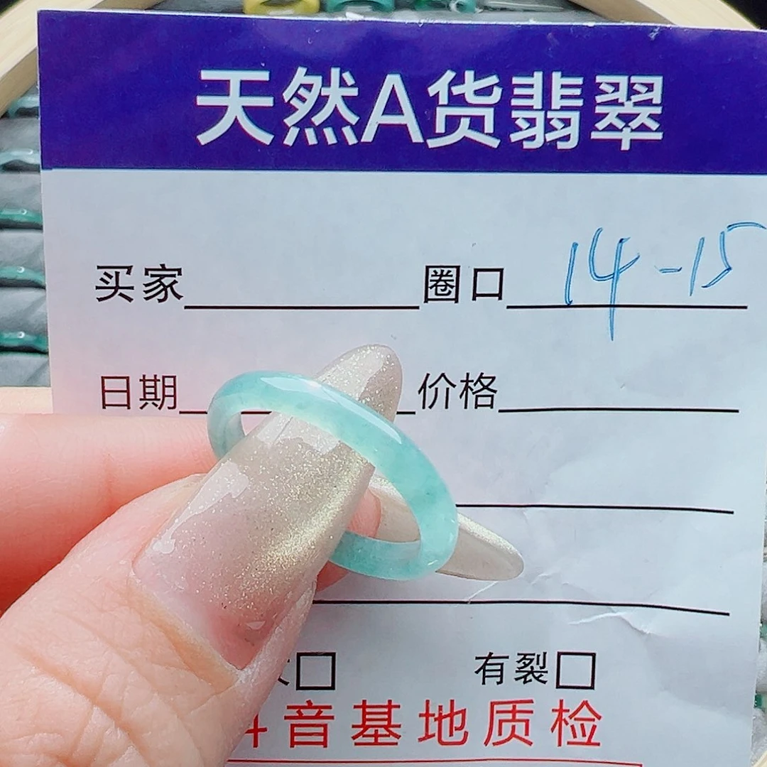 未镶嵌戒指翡翠米*戒圈