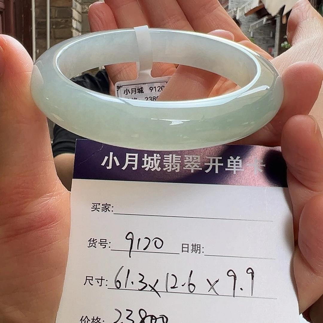 未镶嵌手镯翡翠天然翡翠手镯