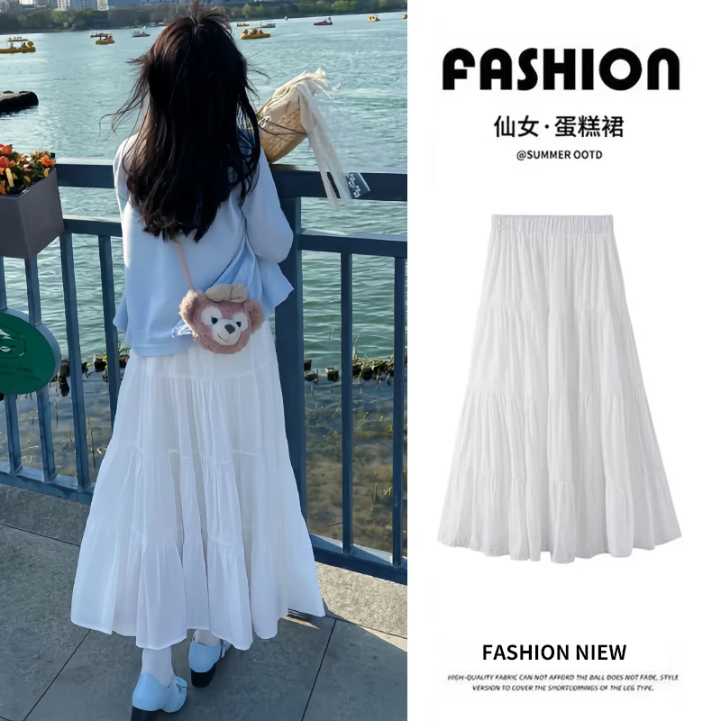 白色半身裙女夏季2025新款高腰显瘦中长款a字裙芭蕾风法式蛋糕裙