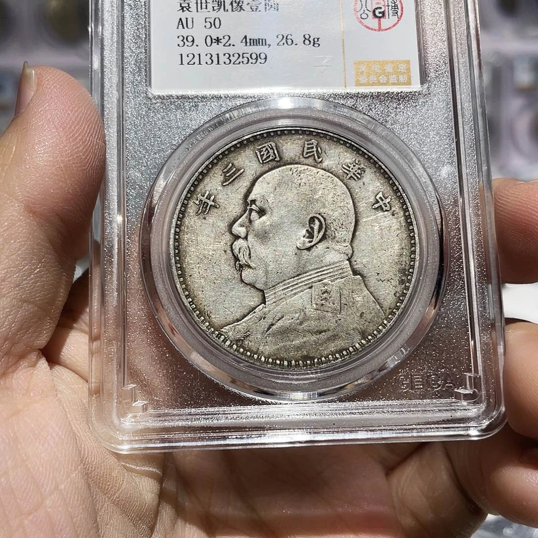 银如图所说的那样是一个