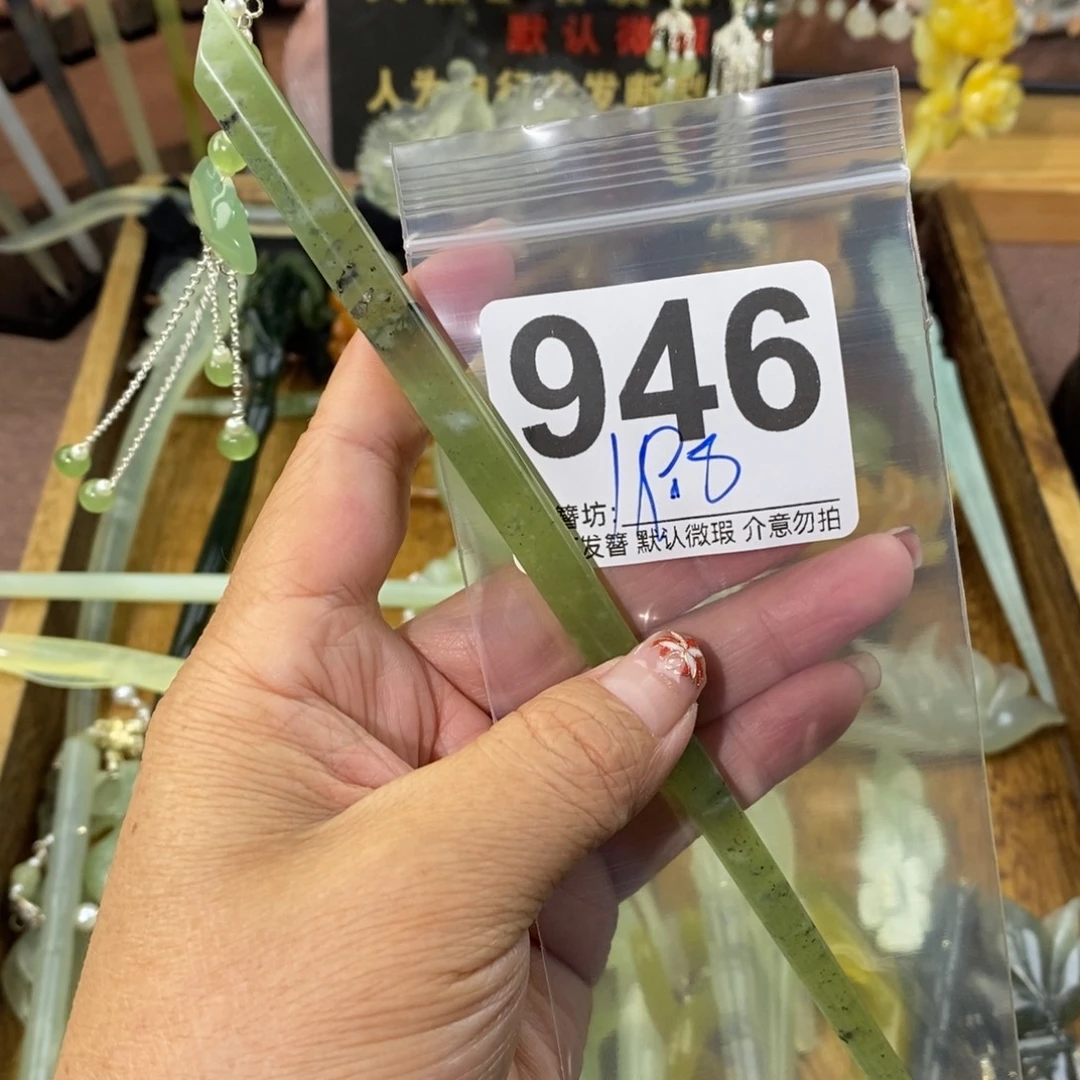 夏***了蛇纹石玉合金发饰