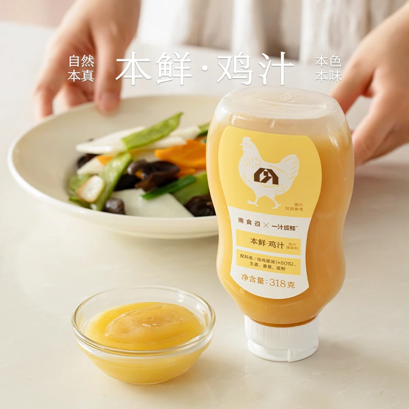 南食召 二豆妈推荐 调味品组合 梅酱 蚝油 鸡汁