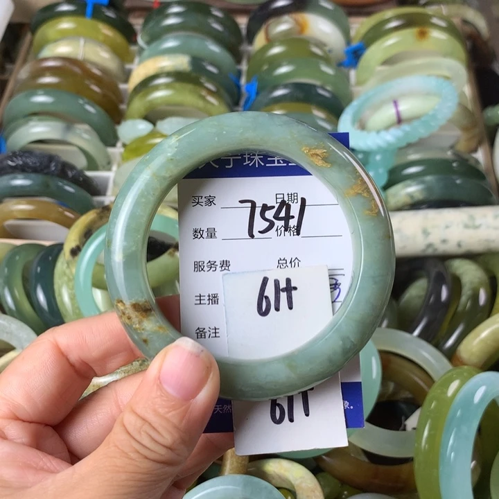 未镶嵌蛇纹石玉手镯7541