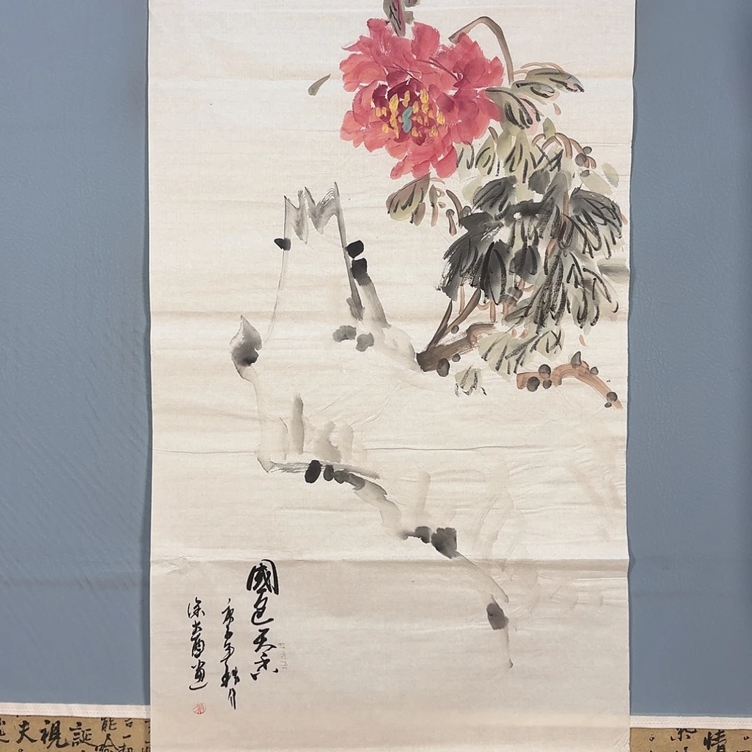 国画1461 牡丹仙子好