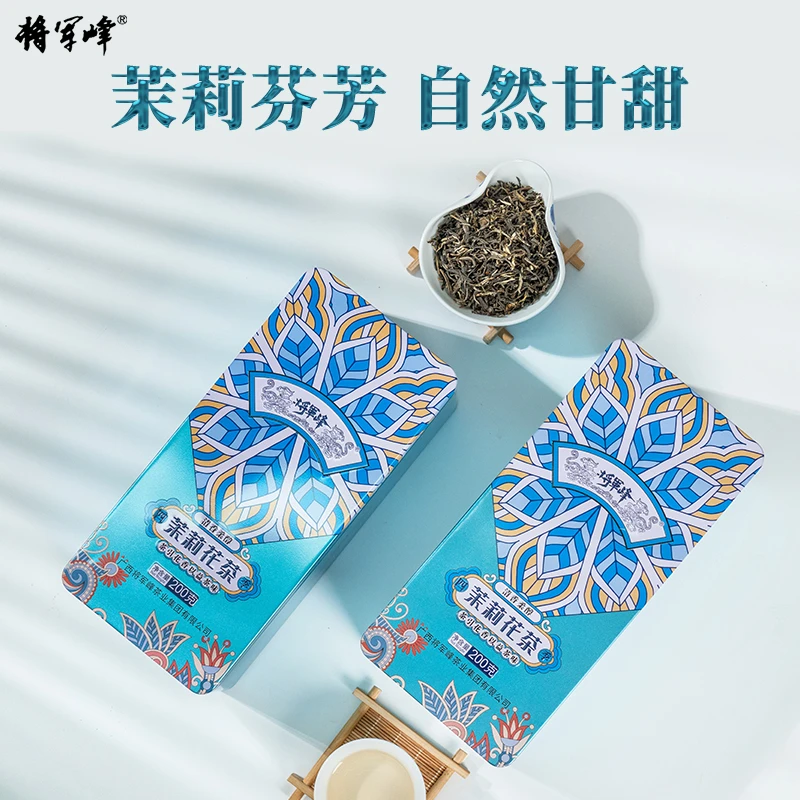 将军峰广西【四季】茉莉花茶200g原产地横县浓香型罐装散茶花香茶香
