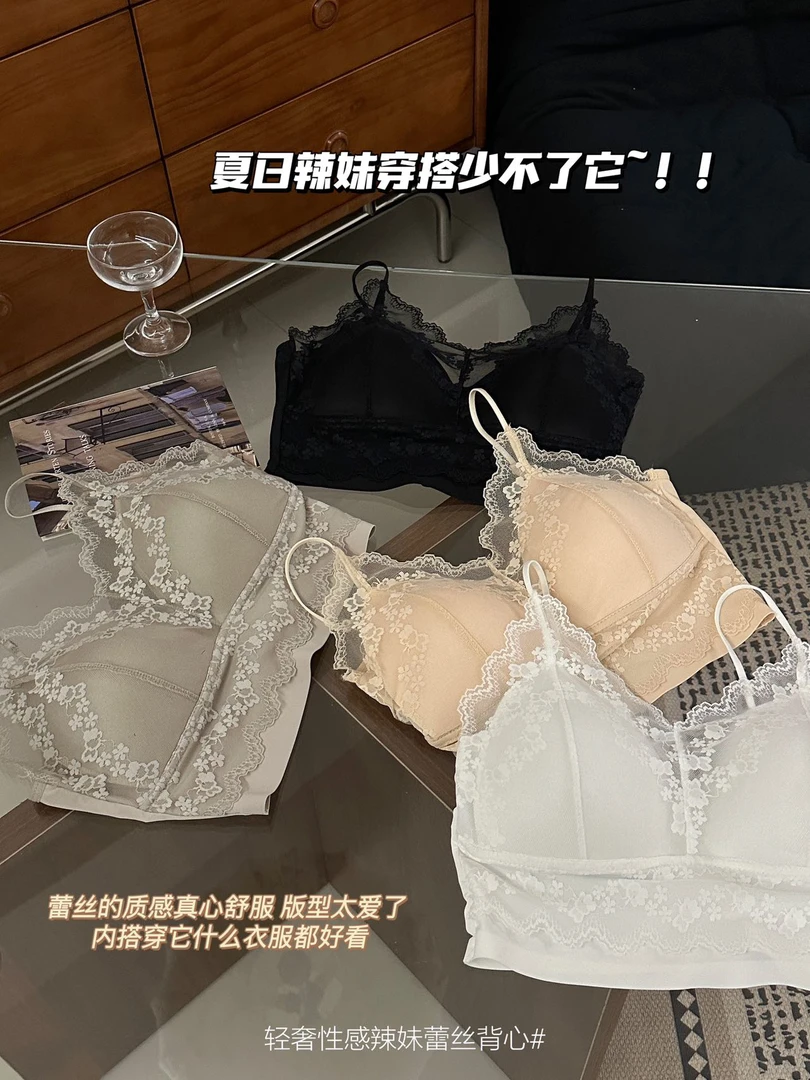#5539轻奢性感辣妹蕾丝背心