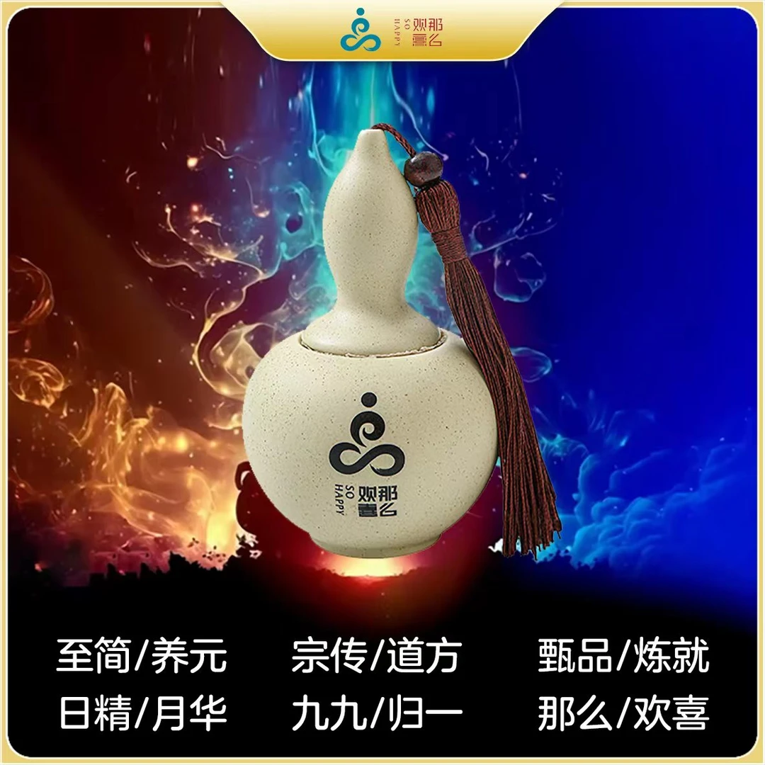 【钟姐姐专属】那么欢喜元阳脐贴续量装 33粒/盒  可用99天