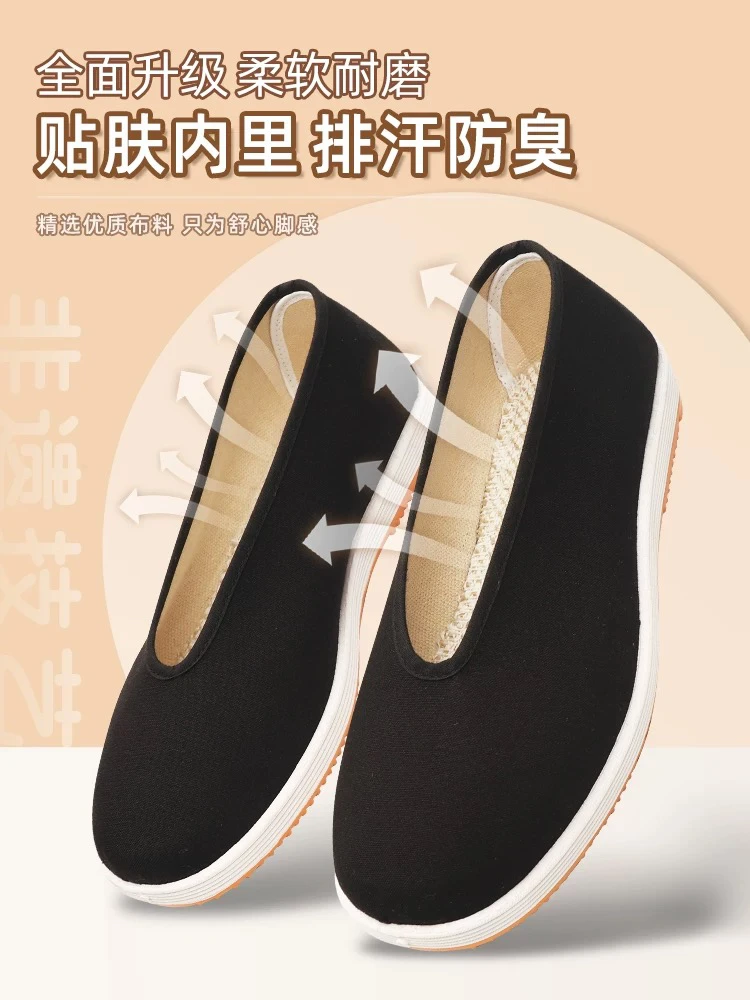 网红热款塑胶底布鞋夏季透气吸汗防臭脚四季休闲软底