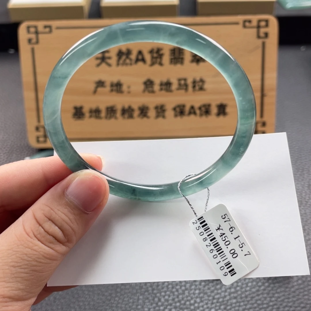 【闪购商品】未镶嵌手镯翡翠手镯