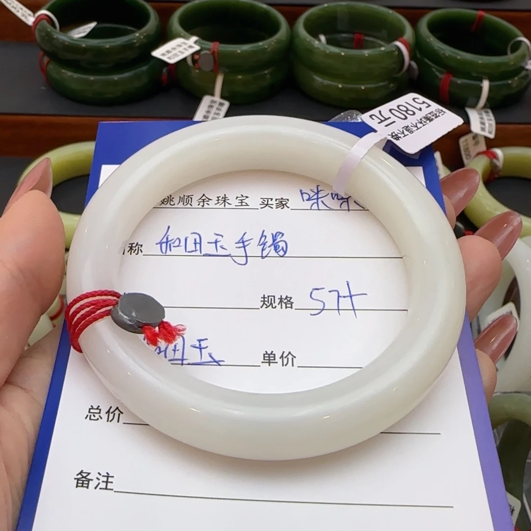 和田玉手镯未镶嵌咪****头