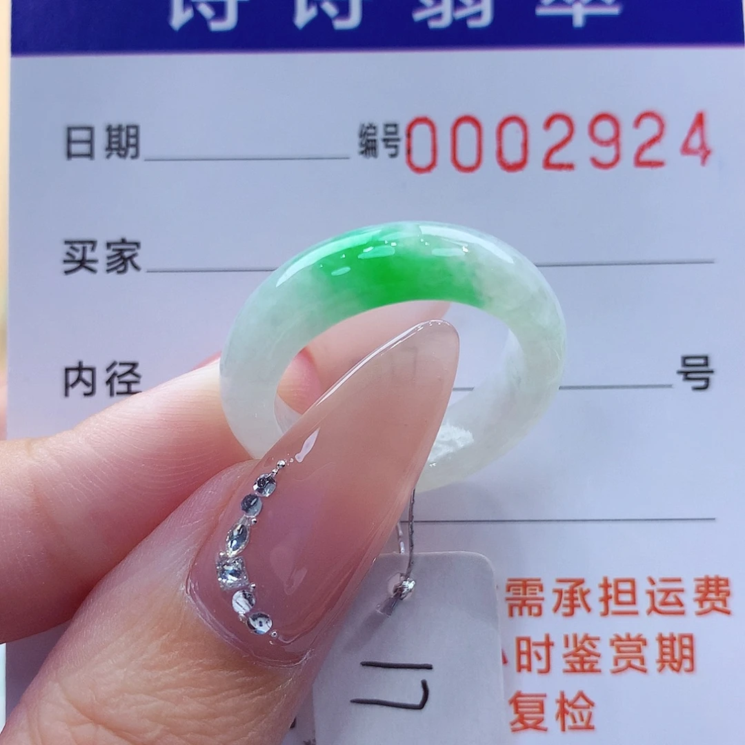 未镶嵌戒指翡翠缅甸A货