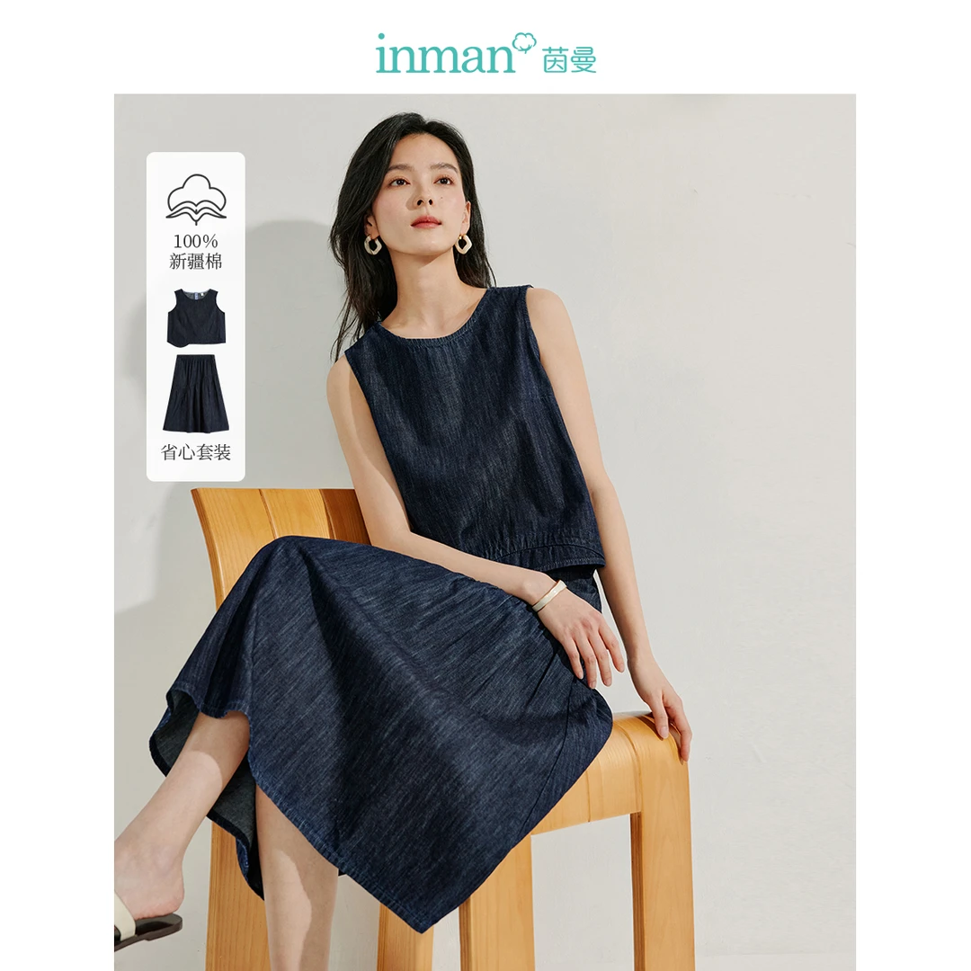 【欧若智性风】茵曼法式高级感原色牛仔套装女新款圆领无袖纯棉上衣