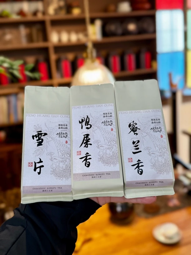 3味单丛品鉴 潮州凤凰单丛茶 鸭屎香蜜兰香雪片 花香果香回甘明显