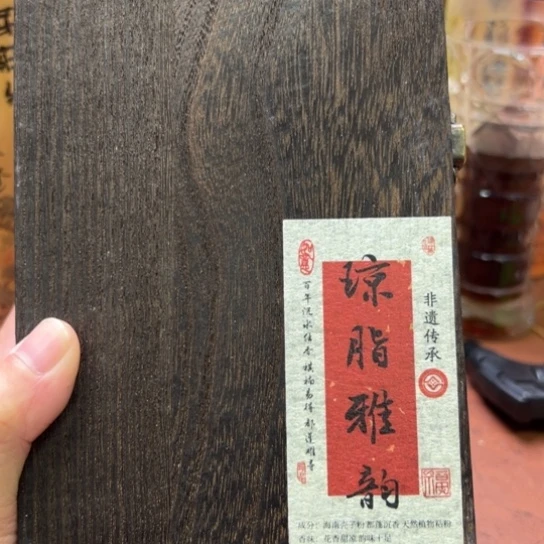 紫砂闪购专属链接1盒