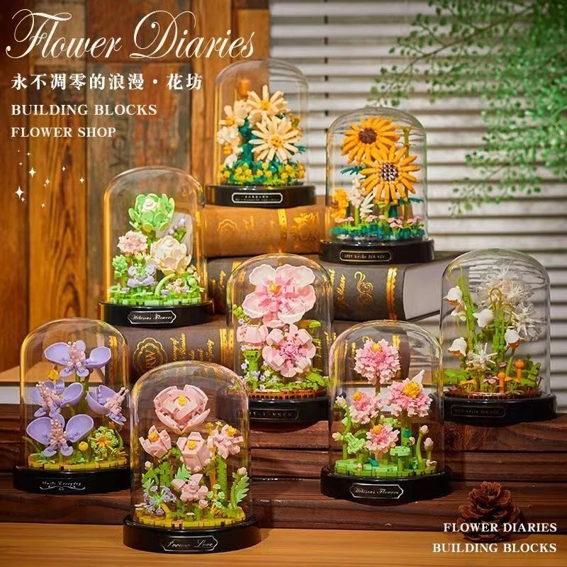 桌面摆件兼容国产积木植物拼装鲜花系列永生花盆栽生日礼物送闺蜜
