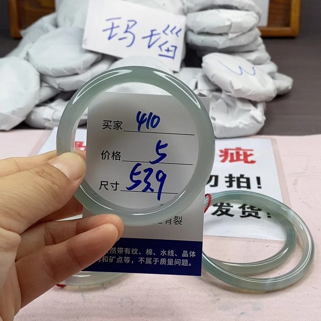 玛瑙/玉髓手镯未镶嵌410