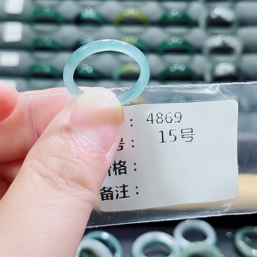 翡翠戒指未镶嵌4869