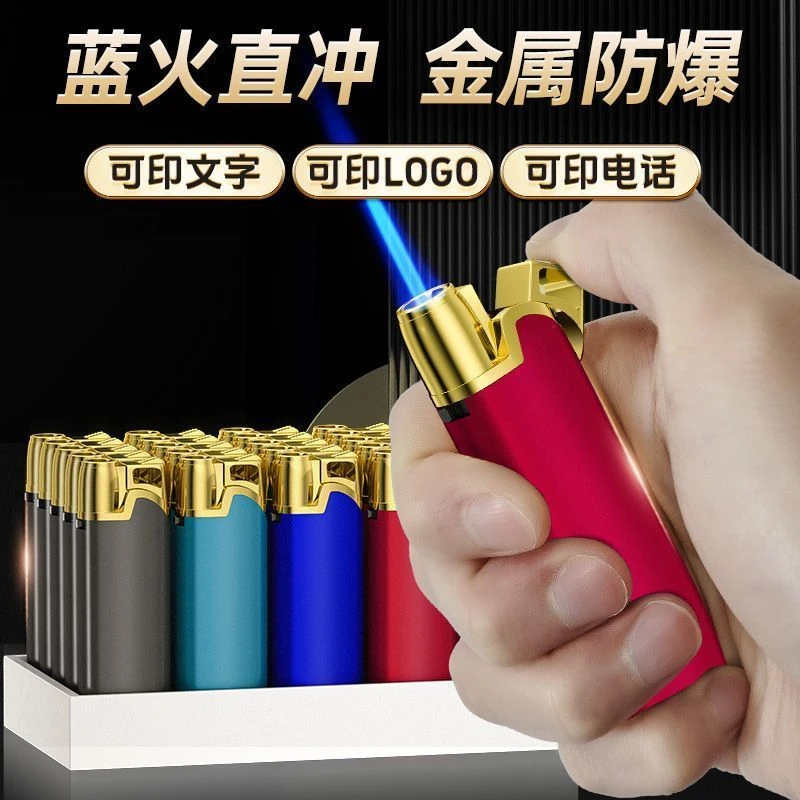 2025创意彩印金属铁壳充气直冲防风打火机新款电镀防风打火机硅胶