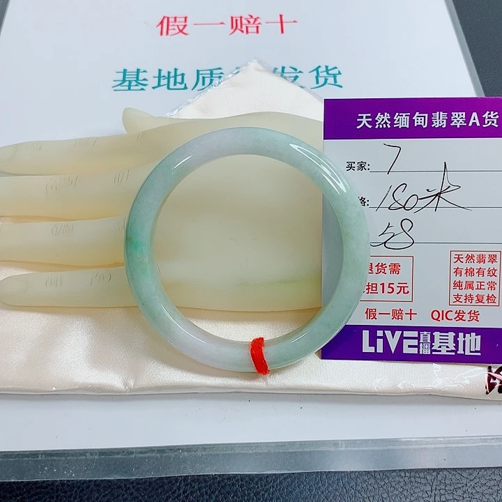 翡翠未镶嵌手镯天然翡翠7