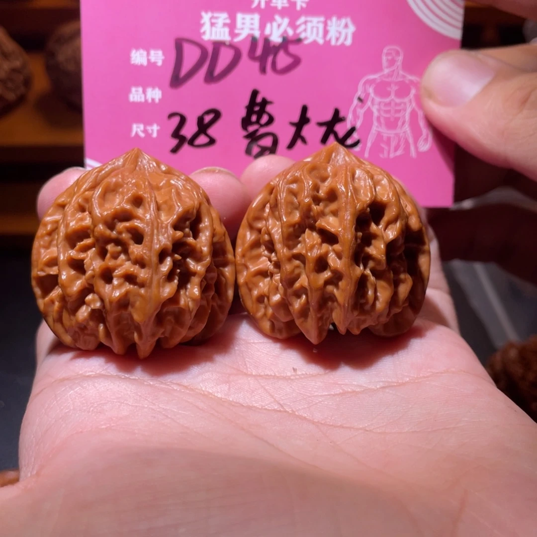 吊坠文玩核桃文玩