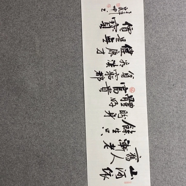 白武坤老师现场书写