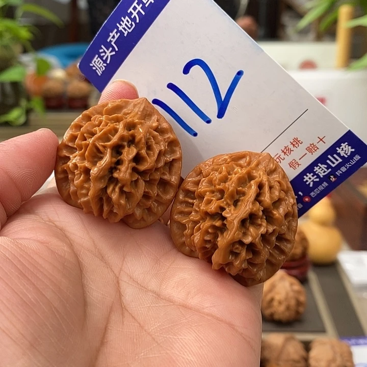 文玩核桃把件36全品秦闷112号