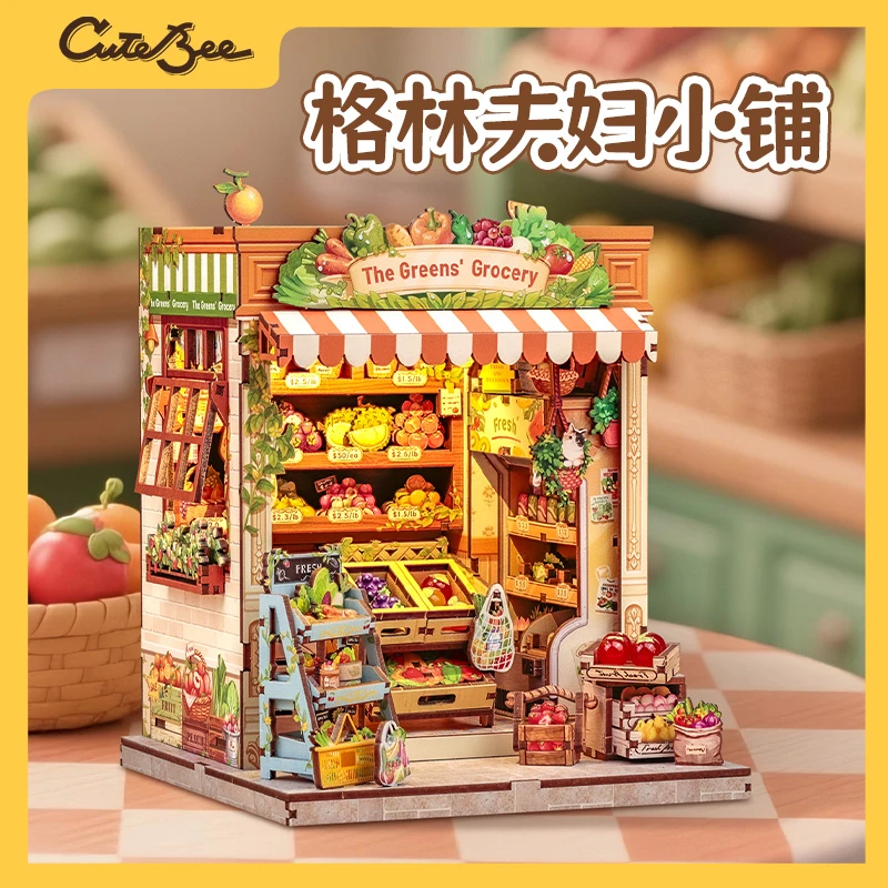 CuteBee格林夫妇小铺diy小屋手工拼装模型木质玩具积木中秋送礼
