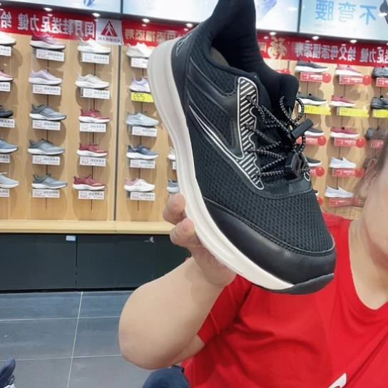 早***儿键步男款黑色46码46码