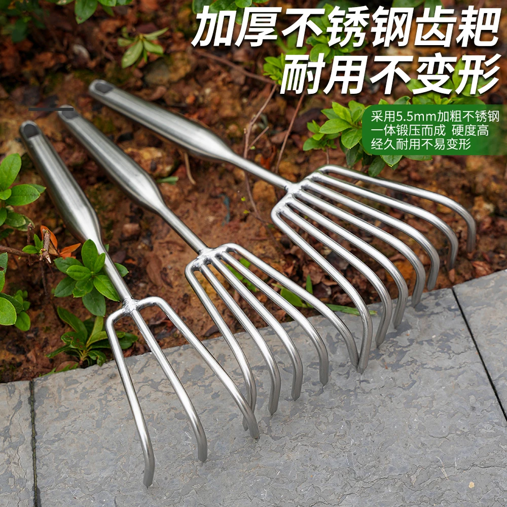 加厚不锈钢一体三齿赶海专用耙子园艺除草松土工具
