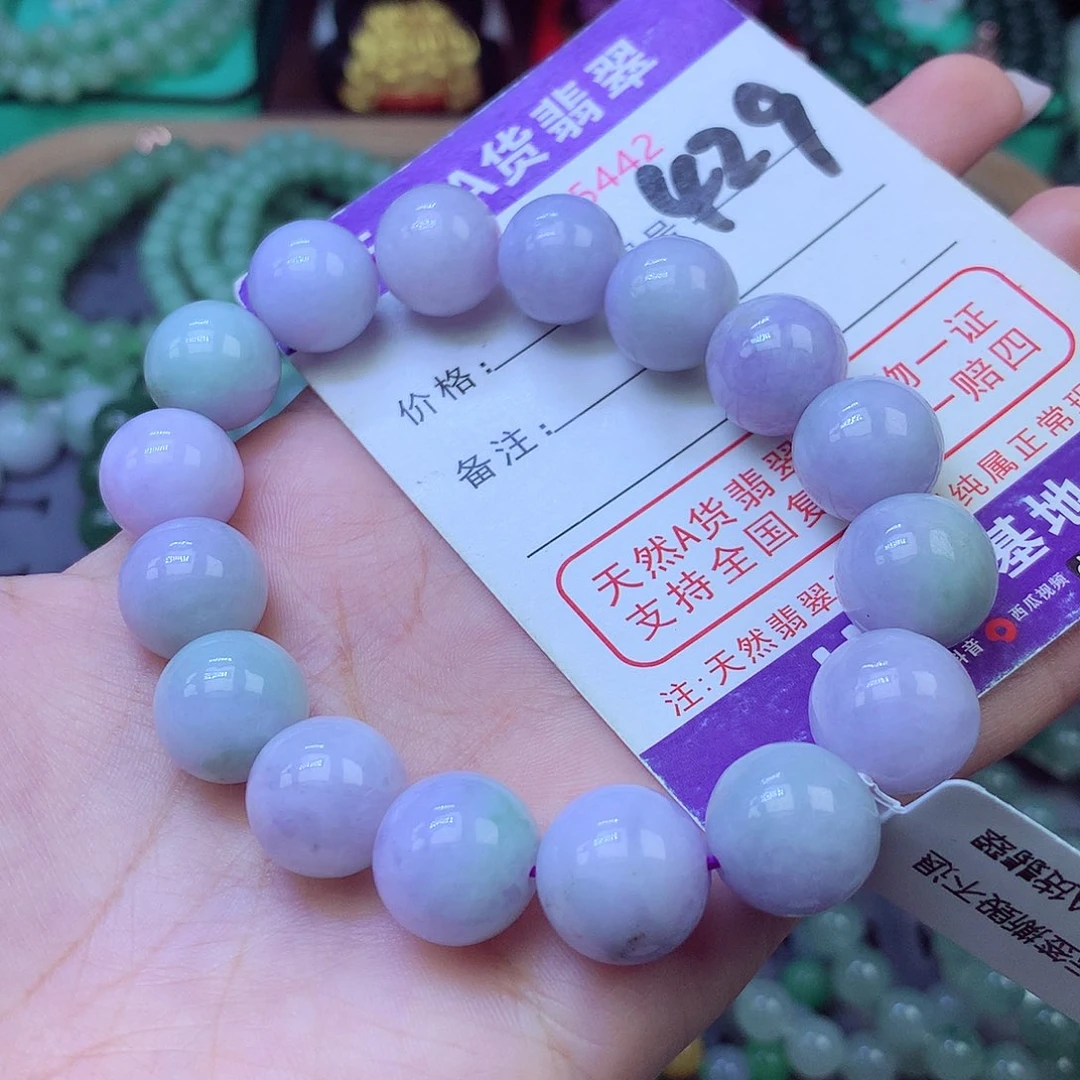 未镶嵌手链翡翠13+