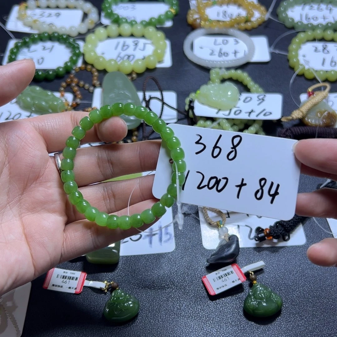 和田玉未镶嵌手串368