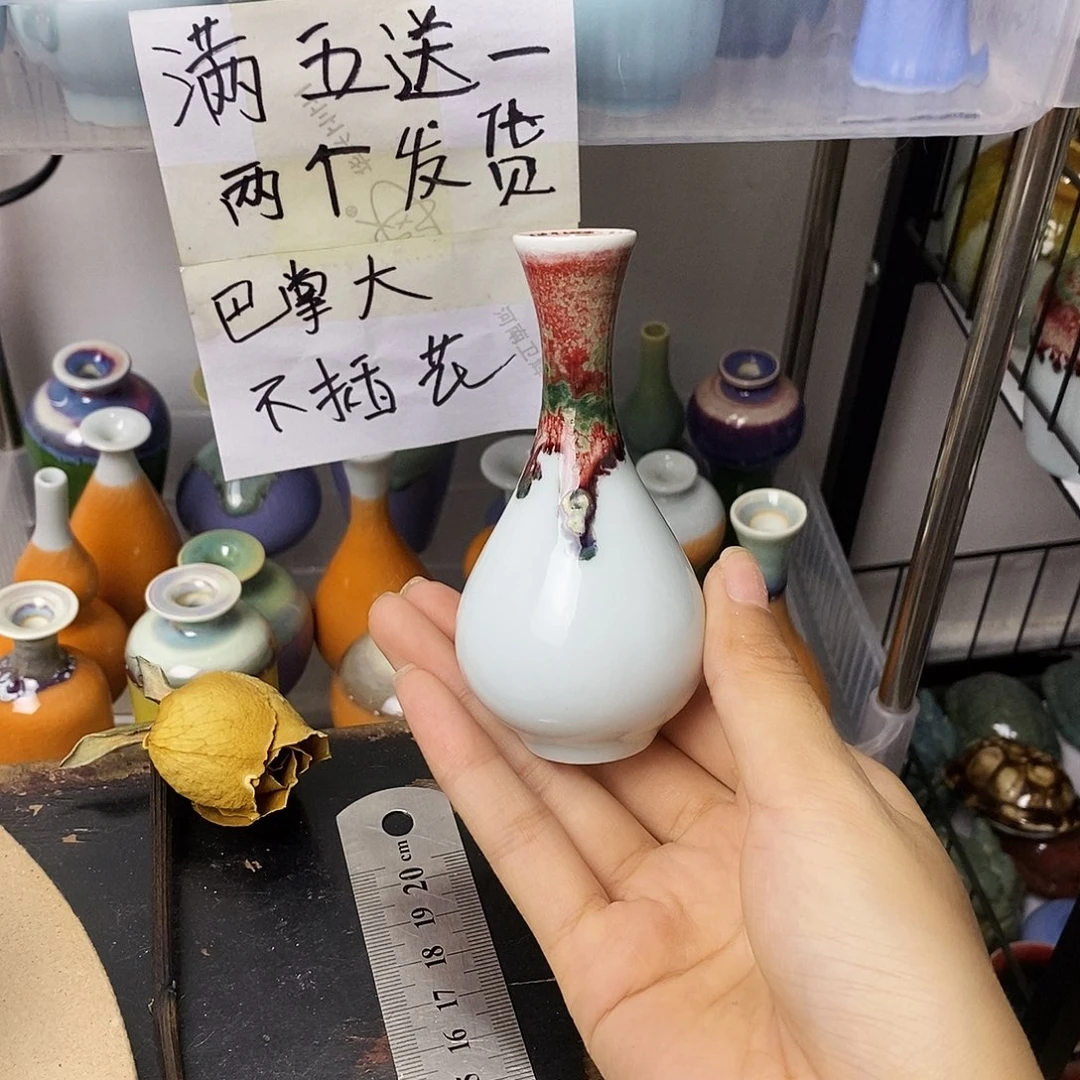 摆件巴掌大不插花景德镇高温陶瓷小花器