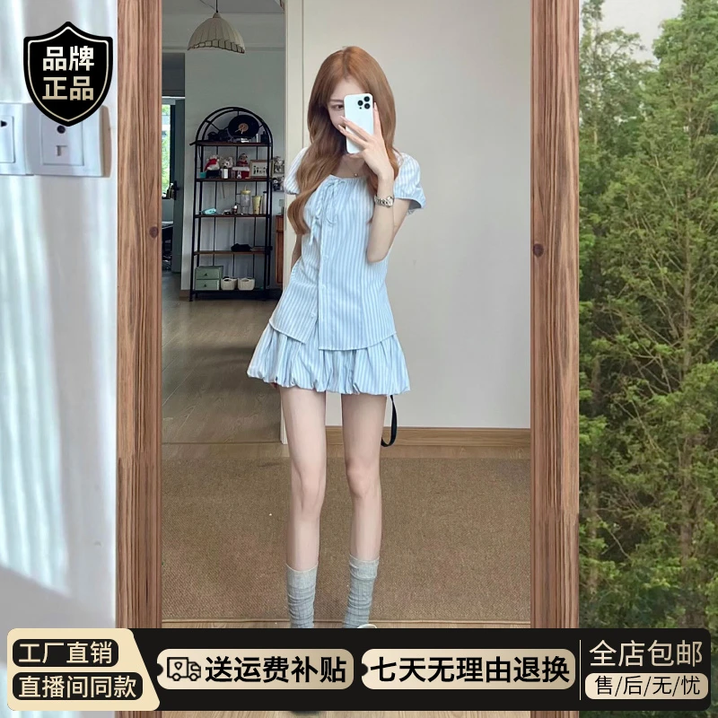 韩系学院风蓝色条纹衬衫连衣裙子女夏季2025新款甜美花苞套装短裙