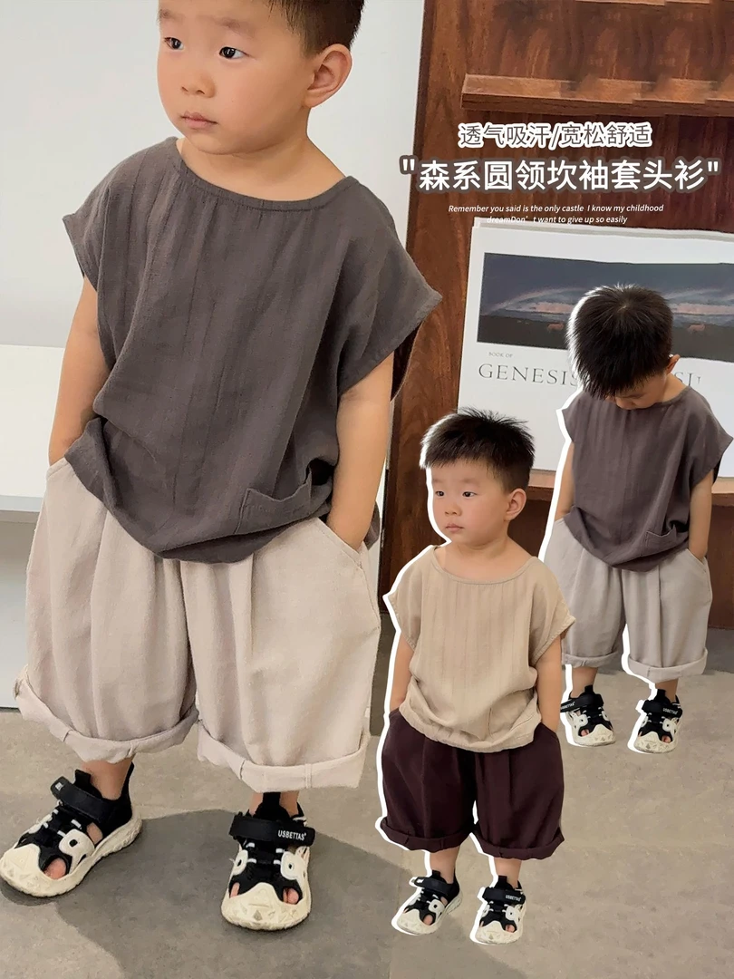 《设计师款》清凉有质感暗纹提花无袖衫男童女童夏轻薄背心25XL1042