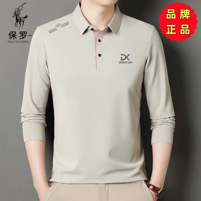 保罗•焯赣春秋款男士长袖T恤高档时尚翻领薄款印花休闲宽松上衣