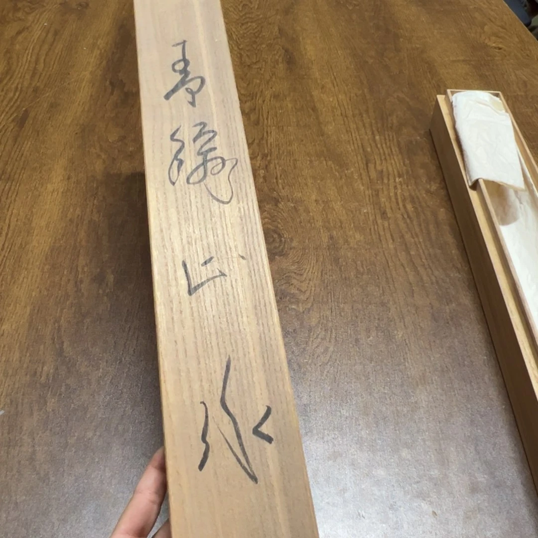 艾**财哈哈哈哈我的067