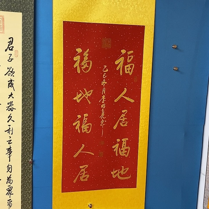 书法书画家的作品