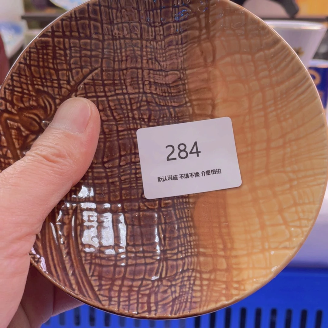 瓷片w**g284海外瓷器默认微瑕，满18包邮