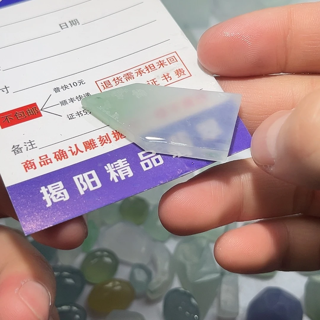 翡翠未镶嵌颈饰5788